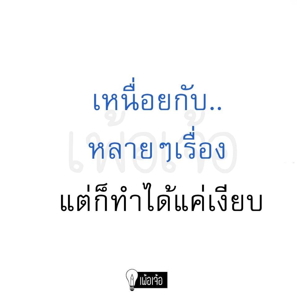 คำคมเซ็งๆ: อย่าลืมหัวเราะในชีวิตทุกวัน - Hanoilaw Firm